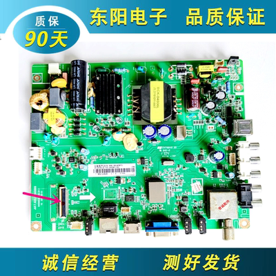 长虹39D2060G主板820.00140889