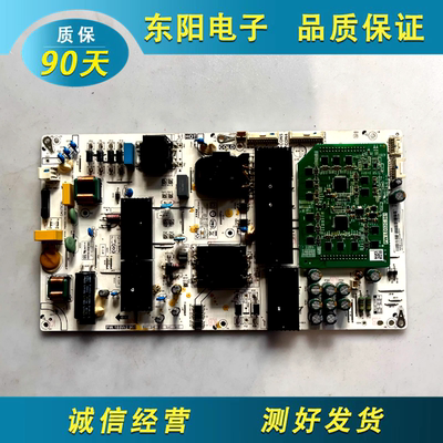 小米L55M7-ES电源板PW.188W2.981