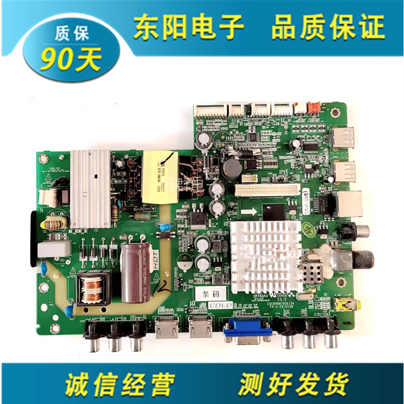 主板3RT82AV统帅D43TS7200