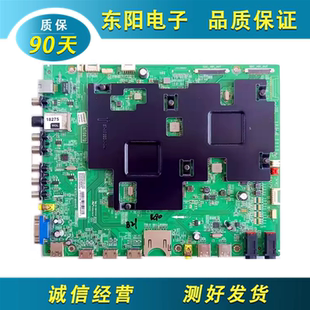 原装TCL L55H9600A-CUD电视主板40-NT6703-MAA4HG 配屏LTA550FW01