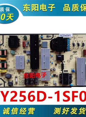 A测试好！原装小米L70M5-4A电视电源板 AY256D-1SF01现货广州发