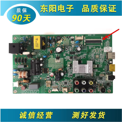 康佳LED32F1100CF主板35017517