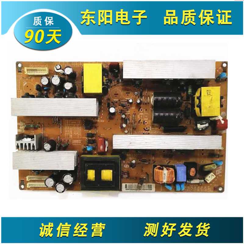 原装LG 32LG31RC-TA电源主板一EAX40097902/0 EAY4050440/4050500