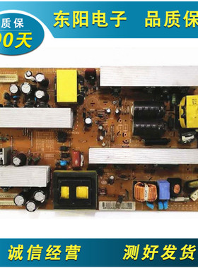 原装LG 32LG31RC-TA电源主板一EAX40097902/0 EAY4050440/4050500