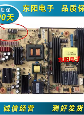 原装Seewo希沃A06EA电源板P.SWP.250HT.1 55-65寸LED教学机一体板