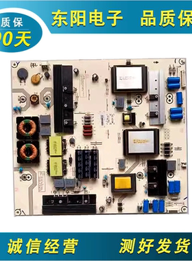 海信LED55W20D电源板RSAG7.820.5779 物料编码171082 HLE-4255WC
