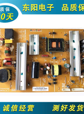原装拆机长虹3D55A4000ic 电源板3BS0303712GP FSP180S-4MF02