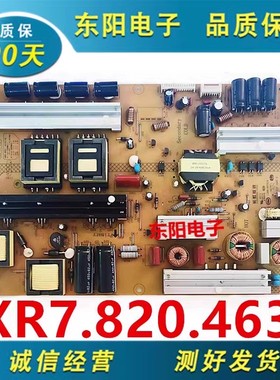 原装长虹UD55D8000iD 65Q2C电源板 R-HSL75S-1S2 XR7.820.463