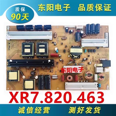 电源板XR7.820.463长虹65Q2C