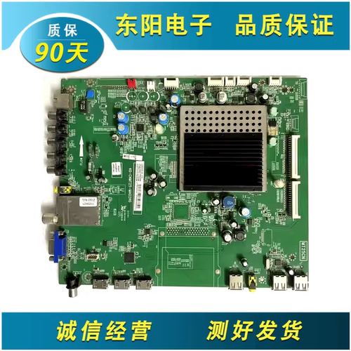 TCLL55F3300-主板40-CNMT25-MAB