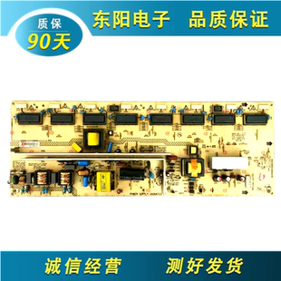 康佳LC42GS82DC LC42TS86DC 42IS90N电视电源板34006723 34006869