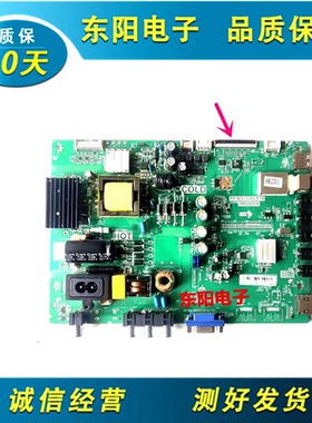 原装TCL L32F1590BN L32F1560BN主板TP.MS18VG.P78配屏LVW320CSD0