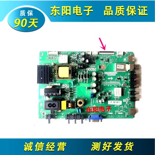 主板TP.MS18VG.P78TCLL32F1590