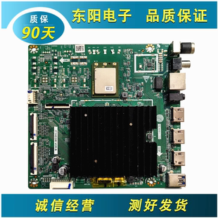原装华为电视HEGE-570主板型号TD.HV811.753配屏BOEI750WQ1_S测好