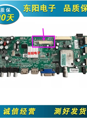 原装创维32E600F电视主板5800-A8M500-0P60/0P50屏SEL320V8-S0BA