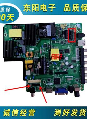 TP.V56.PC815大屏幕双高清大电流乐华通用LED电视主板42到75寸