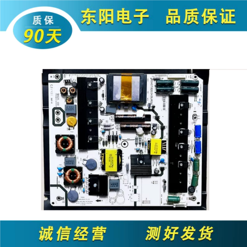 海信58K280电源板RSAG7.820.5436
