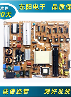 原装三星46B6000VF UA46B7000WF电源板PSLF171B01A BN44-00269A/B