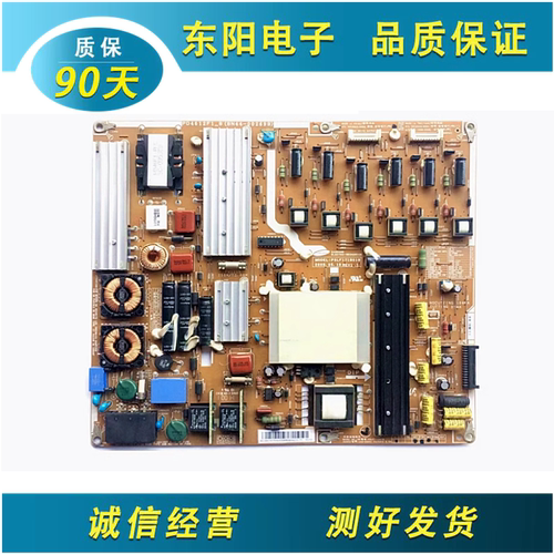 三星46B6000VF电源BN44-00269A/B