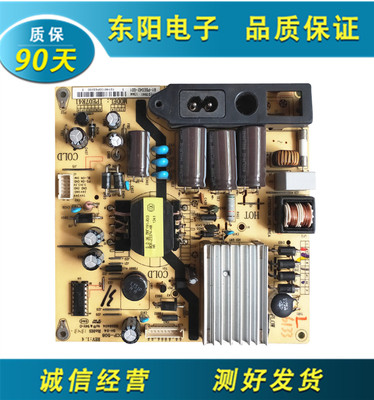 原装 TCL L40F3800U液晶电视电源板 IPE07R41 81-PBE042一M03测好