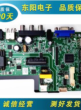 乐华主板TP.SK105A.PB816 灯条供电30Ⅴ-84V 420mA现货发