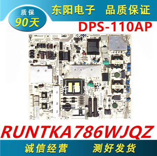 夏普LCD-40LX730A/830A/830H电源板RUNTKA786WJQZ DPS-110AP-6A