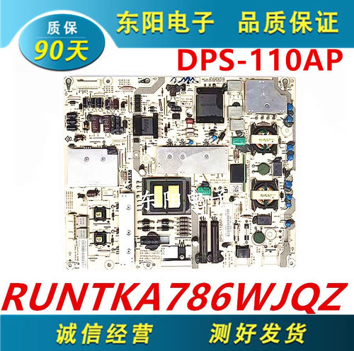 RUNTKA786WJQZDPS-110AP-6A