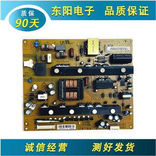 长虹UD49/UD55C6000iD/C6080iD电源板HSL/JCL60D-12M7  110-I