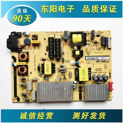 电源板40-L141W4-PWC1CG