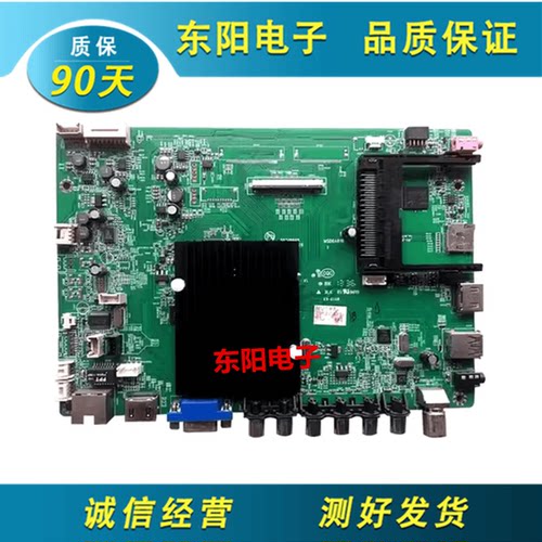 主板35018695康佳LED55X9600UF