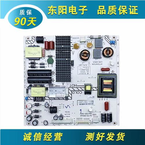 长虹49J1000电源板K-PL-LM14702
