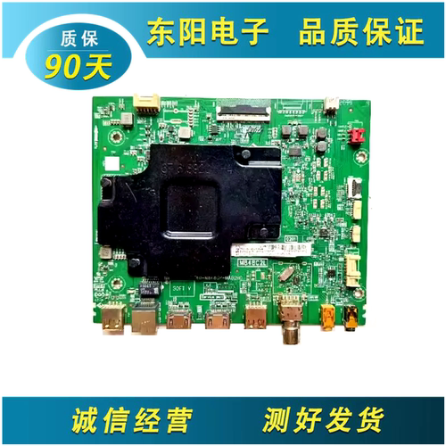 TCL75V8主板40-M848CP-MAB2HG
