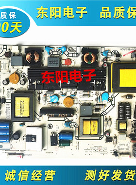 海信LED42K300 LED42K200 LED42K311N液晶电源板RSAG7.820.4885