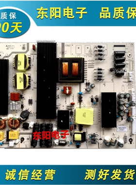 原装电源板LK-PL750402G LK-PL750402C线路板LKP-PL319 测试好