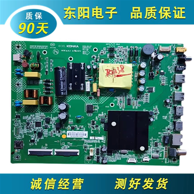 康佳43GM1主板35023734屏2019YT
