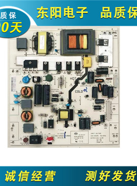 统帅LE42TA1 LE42KUH1 LE42KUH3液晶电视电源板 K-150S2