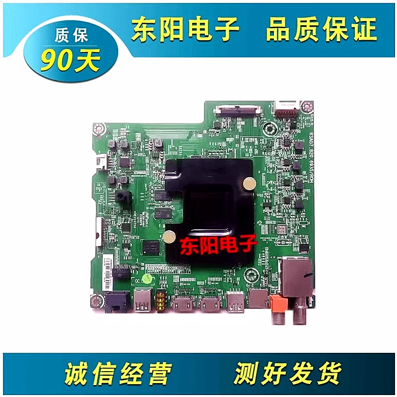 海信55EC720U主板RSAG7.820.6935