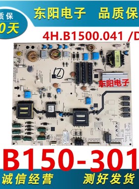现货海尔LE42A30电源B150-301 4H.B1500.041/D B150-501 B150-302