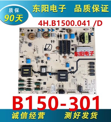 B150-3014H.B1500.041/D-501