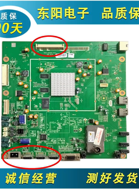 原装创维37E82RD 32E82RD主板5800-A8K860-1P20配屏LC32/370EUN