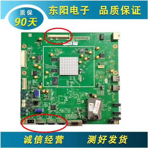 创维37E82R主板5800-A8K860-1P20