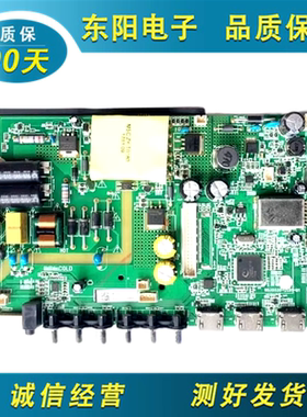 原装康佳LED40F2000C主板MS35535-ZC01-01屏LC390TA2A