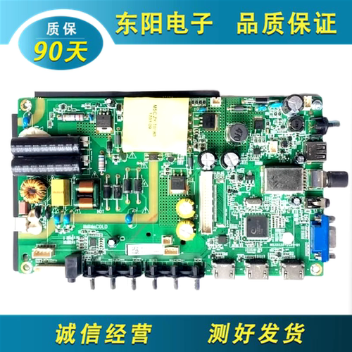 康佳40F2000主板MS35535-ZC01-01