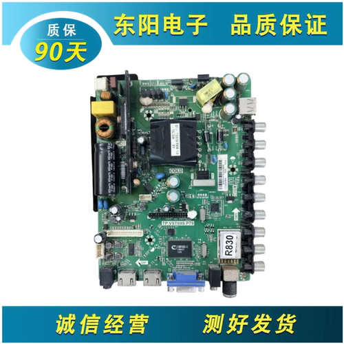 三洋32CE561主板TP.VST69S.P79