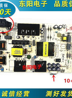 海信LED43M5000U/LED43M5000UR电源板RSAG7.820.6666\ROH