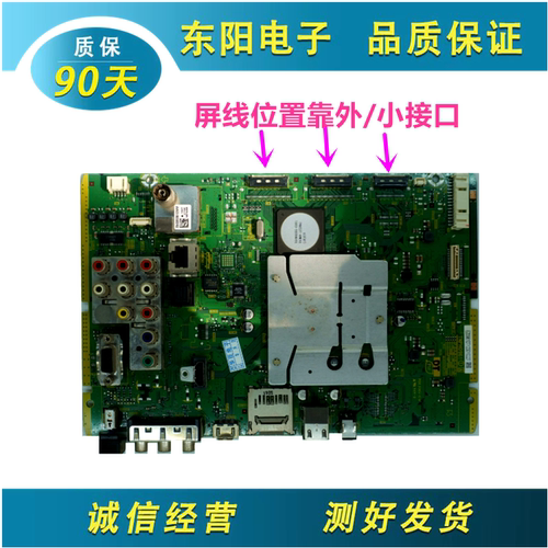 松下THP42U30C主板TNPH0961ACM