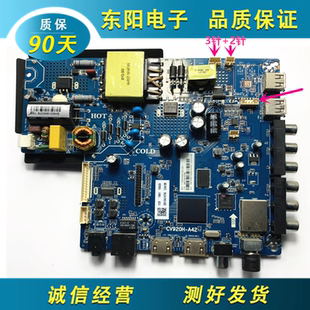 原装三洋43CE2532A1液晶电视主板CV920H-A42配屏LE430LD1A01