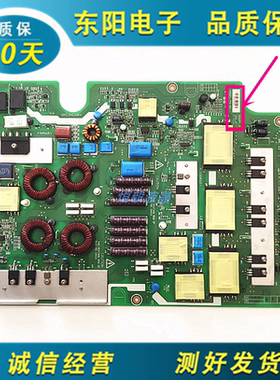 原装日立 UT47-MX28CW电源板MODEL PS-93 1CA1291 A Pb-F测好实拍