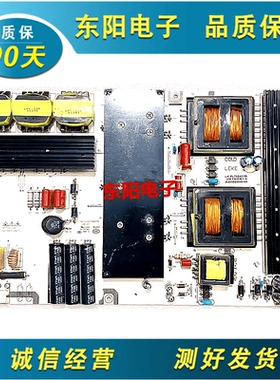 原装教育机 电源板LK-PL750401A LKP-PL314 CQC12001086770 XX-01