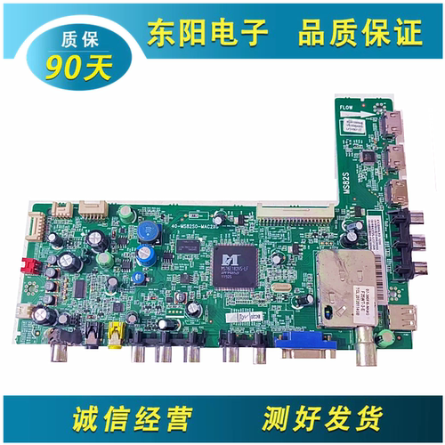 三洋43CE660LED主板40-MS82S0